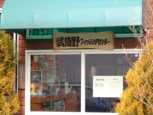 釣り堀小屋の入り口